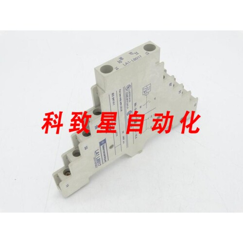 工业配件LA1-LB017 CONTATTO方式