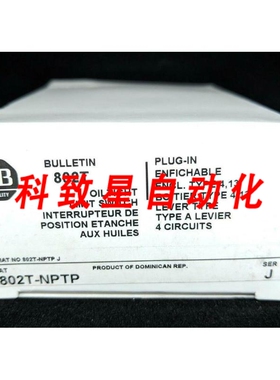 工业配件802T-NPTP 限位开关NEMA 4&13 型油密结构