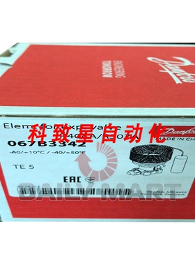 工业配件067B3342 膨胀阀