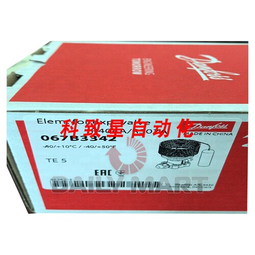 工业配件067B3342 膨胀阀
