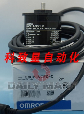 工业配件E6CP-AG5C-C E6CPAG5CC 256针/转编码器