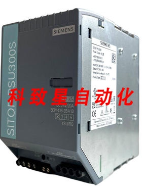 工业配件PSU300S 20A 6EP1436BA10 电源