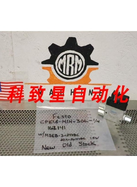 工业配件CPE18-M1HGL-1/4 163141 电磁阀带MSEB4VDC