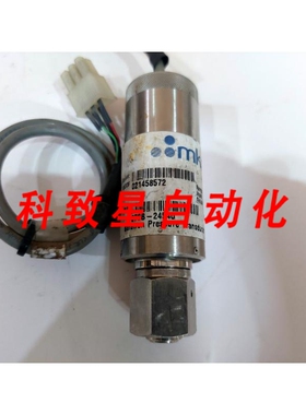 工业配件870B-24540 1000 托压力传感器