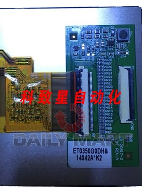 工业配件ET0350G0DH6 AL 控制器，带 3.5 英寸触摸屏