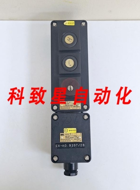 工业配件BBC EX42 55-5/15/15P/EX-KO.9397/2B 灯 SK 820/A/D 开