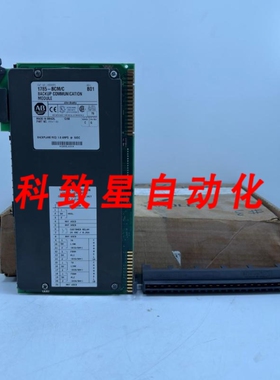 工业配件1785-BCM/C/备份通信模块