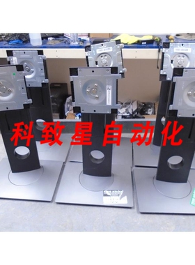 工业配件DELL P2217H P2419H P2720DC 显示器支架