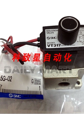 工业配件VT317V-5G-02 VT3/VO3 电磁阀 3 通 VTS 底座 MT 1/4 VT3