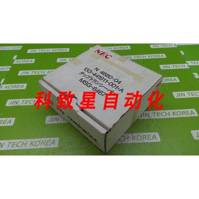 工业配件NEC C&C-NET BRANCH4680II N4680-04