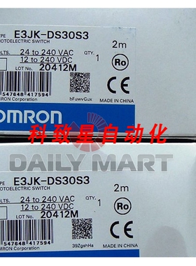 工业配件E3JK-DS30S3 2M 光电开关接近传感器 PLC模块