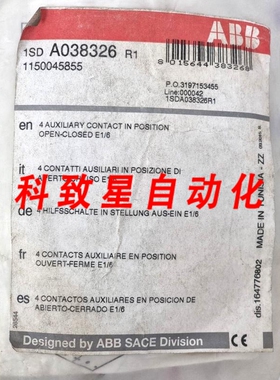 工业配件1SDA038326R1 辅助触点