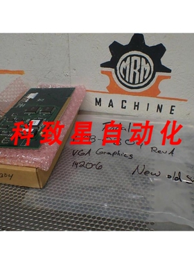 工业配件FADAL PCB-0304 REV A VGA 显卡板 1420-6 ELE063 REV A4