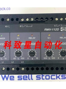 工业配件DEIF RMV-112D 欠压继电器