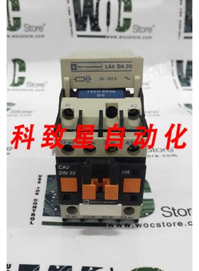 工业配件LA4 DA 2G+CA2 DN 22 继电器接触器 578163