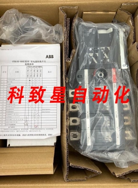 工业配件OTM125E4C8D220C 2THF100199R1001 开关 4P 125A OMD800