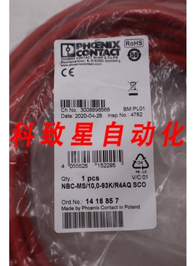 工业配件NBC-MSD/10 0-93K/R4AC SCO/NBCMSD10093KR4ACSCO STK 49