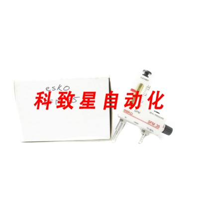 工业配件ESKO SFM35 0-3.5GPM