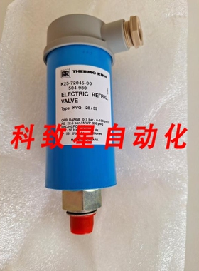 工业配件KING KVQ 28/35 K25-72045-00 504-980 制冷阀