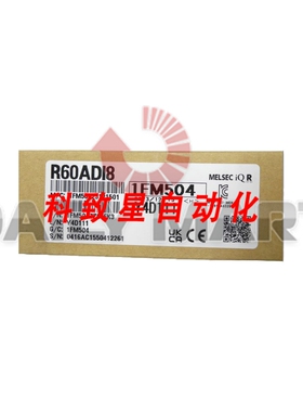 工业配件R60ADI8 PLC模拟