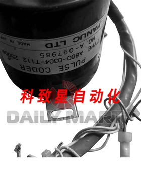 工业配件脉冲编码器 A860-0304-T112 2500P A8600304T112