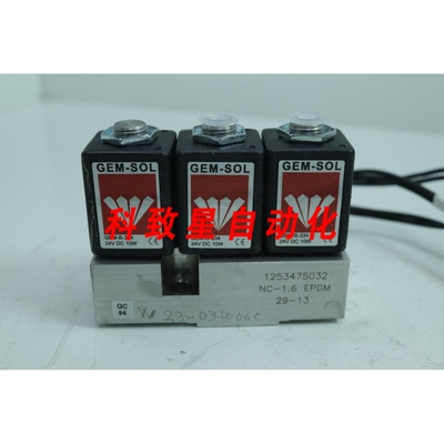 工业配件KORNIT DIGITAL GEM-SOL GEM-B34 GEM SOL 阀门10W 24V