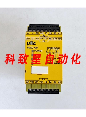 工业配件PNOZ X3P/777313 安全继电器 24-240VACDC 3N/O 1N/C 1SO