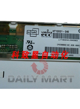 工业配件HT12X2140 12.1英寸 1024 768 液晶显示屏