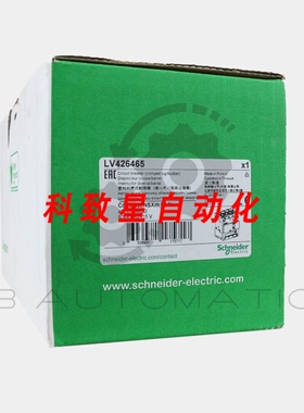 工业配件LV426465断路器NSXM N(415V AC时 50KA) 4P 3D