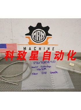 工业配件OGDEN MXEE04K1943 350W 240V P16700840 加热器 116319