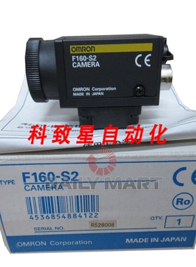 工业配件F160-S2 CCD相机