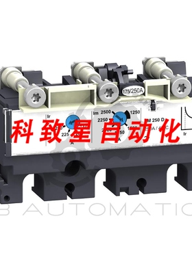 工业配件LV430431 脱扣器TM125DNSX 160/250断路器