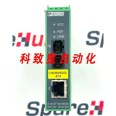 工业配件FLMCEF1300MMSC FO转换器 2902853