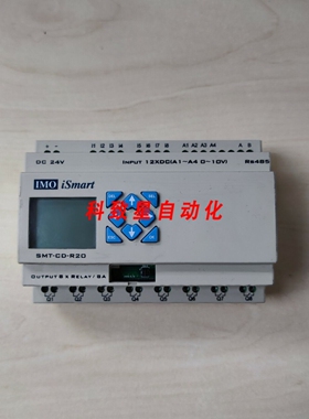 工业配件IMO SMT-CD-R20 V3.9 ISMART 智能继电器8个数字输入 4个