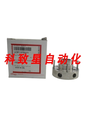 工业配件LE3F1375D73