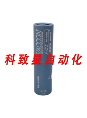 工业配件VACCON JS-100M