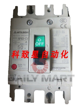 工业配件NF63-CV 断路器 3极 50A