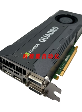 工业配件QUADRO K5200 8GB 256BIT GDDR5 显卡