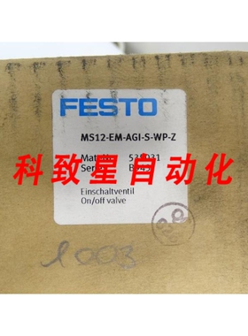 工业配件MS12-EM-AGI-S-WP-Z 开关阀（128068新）