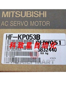 工业配件HFKP053B HF-KP053B 伺服电机