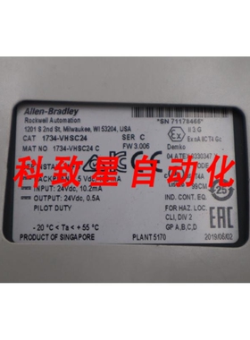 工业配件1734-VHSC24点I/O高速计数器输出模块STK L45C