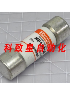 工业配件HP15P50 HELIO保险丝T199792