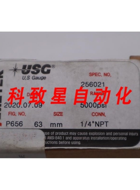 工业配件USG P656 压力表 63MM 5000PSI 1/4NPT STOCK H1235A