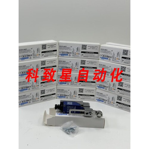 工业配件XCE146C 限位开关中断器位置