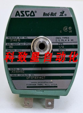 工业配件MP-C-086/OFSF8314G7 电磁阀