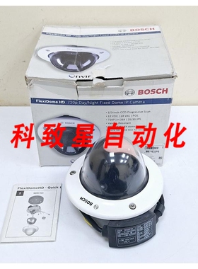工业配件NDN-921V03-IP/F01U172970 FLEXIDOME HD 720P D/N 半球