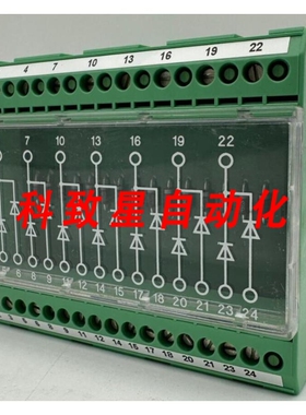 工业配件EMG 90-DIO 16E/LP 二极管块P/N:2954808