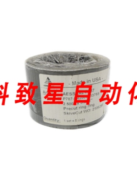 工业配件ASSEAL P787-5R2500X3375S