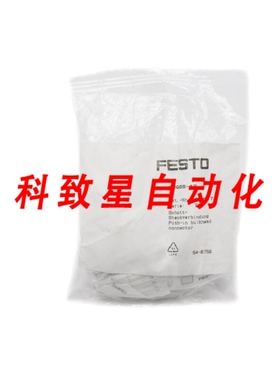 工业配件CRQSS-12 164217 SER.E5