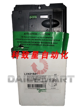 工业配件LV431541 NSX250 断路器